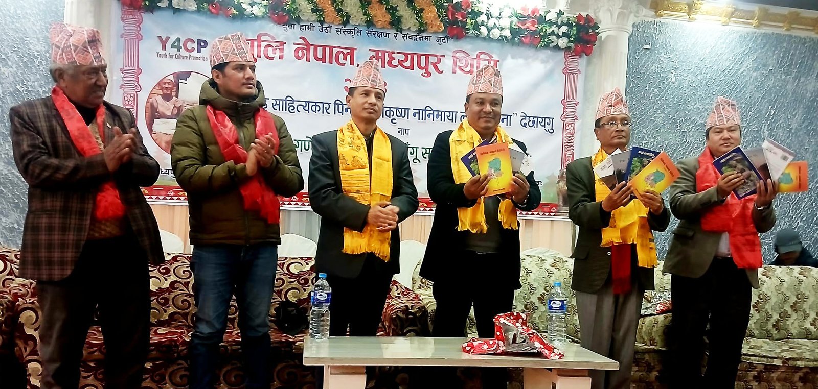 गणेशराम लाछीया प्यंगू सफू विमोचन व प्यम्ह साहित्यकारपिन्त हन