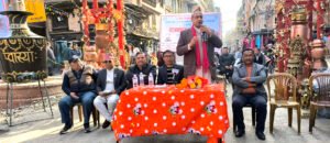 कन्हे हौगलं भिन्द्यःपूजा न्ह्याइगु