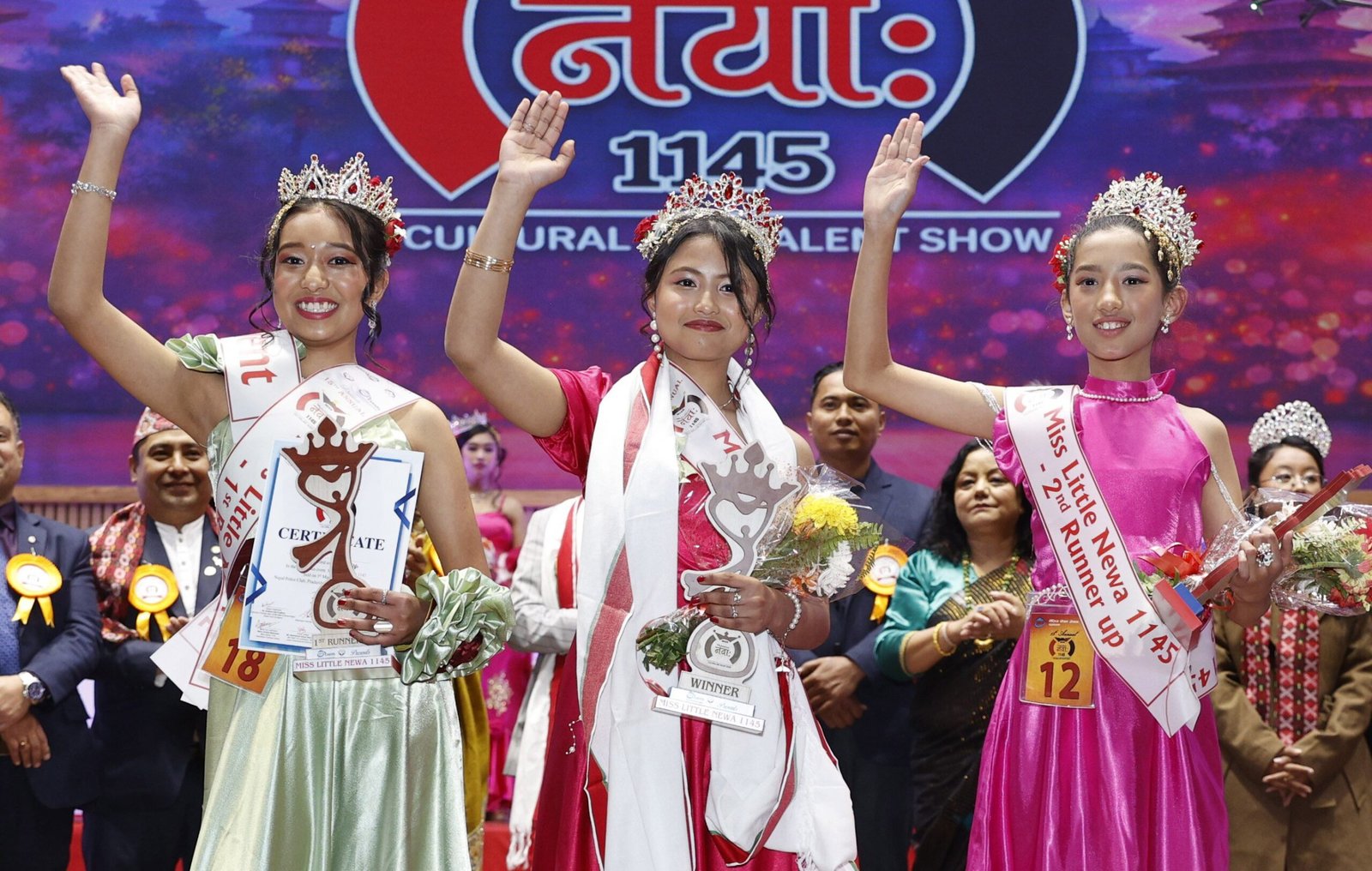 मिस लिटिल नेवाः – ११४५ सुरवीं त्याकल