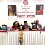 जोशी रिसर्चं सिरपा लःल्हात