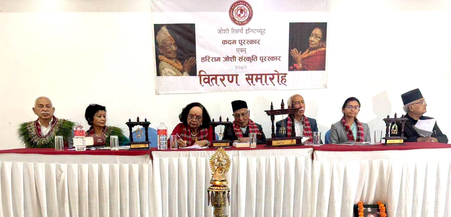 जोशी रिसर्चं सिरपा लःल्हात