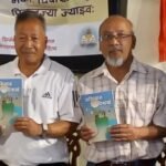 अभियान चिबाखं सफू विमोचन