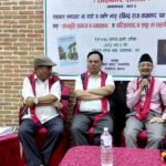 ‘संस्कृति, समाज व व्यवसाय’ सफूयात कयाः परिसम्वाद ज्याझ्वः